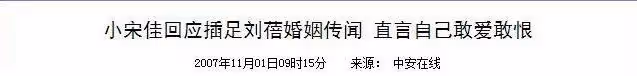 打敗孫儷一舉封后,當眾讓海清難堪,她為何敢如此狂妄?