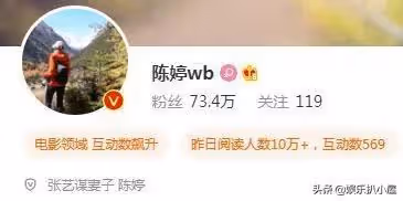 陳婷取消「張藝謀妻子認證」標籤,已提交申請,只想回歸平靜生活