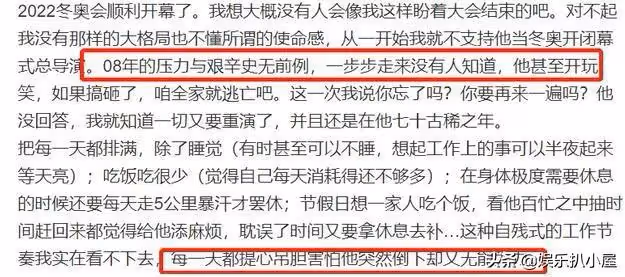 陳婷取消「張藝謀妻子認證」標籤,已提交申請,只想回歸平靜生活