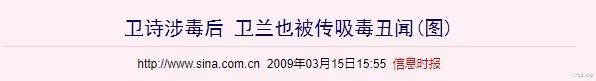 自認吸D揚言不後悔,和女助理傳緋聞受黎明冷落?被拍車Z的她也要乘風破浪?