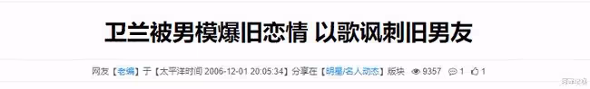 自認吸D揚言不後悔,和女助理傳緋聞受黎明冷落?被拍車Z的她也要乘風破浪?