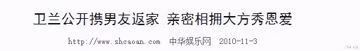 自認吸D揚言不後悔,和女助理傳緋聞受黎明冷落?被拍車Z的她也要乘風破浪?