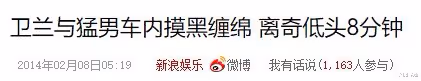 自認吸D揚言不後悔,和女助理傳緋聞受黎明冷落?被拍車Z的她也要乘風破浪?