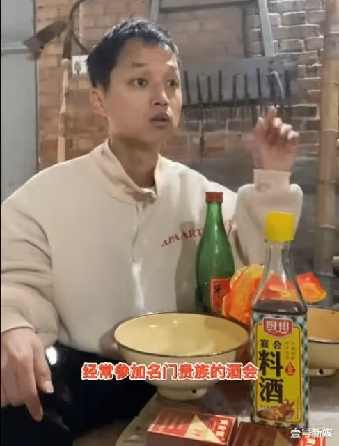 行行出狀元,河南小伙靠吹牛漲粉70萬?被粉絲稱為麥田教父
