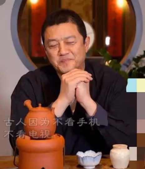 馬未都李亞鵬都喝了迎接春天的茶:一個真有內涵,一個真附庸風雅