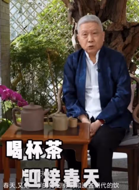 馬未都李亞鵬都喝了迎接春天的茶:一個真有內涵,一個真附庸風雅