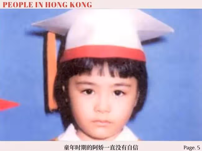 阿嬌:童年悲慘,27歲那年差點崩潰,39歲失婚,她經歷了什麼?