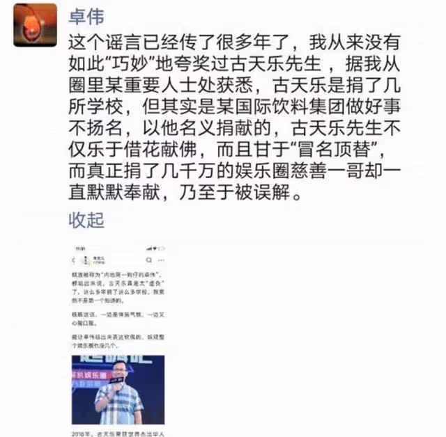 同場演員確診古天樂報平安,低調捐8000套物資,劉德華也伸出援手