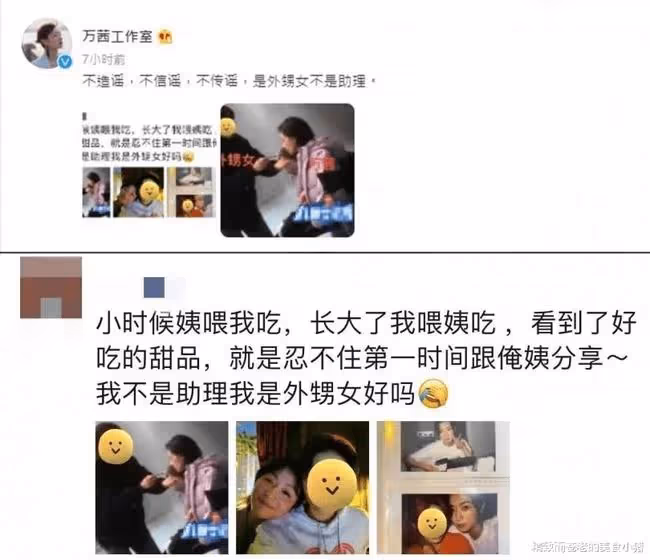 金馬女星被爆吃飯要人喂 「助理」回嗆：喂得心甘情願