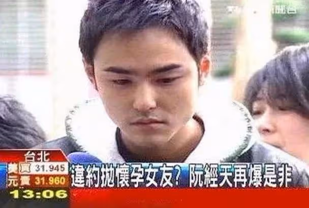阮經天:五位前任皆是過客,我只想保護現在的女朋友