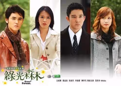 阮經天:五位前任皆是過客,我只想保護現在的女朋友