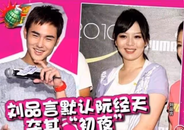 阮經天:五位前任皆是過客,我只想保護現在的女朋友