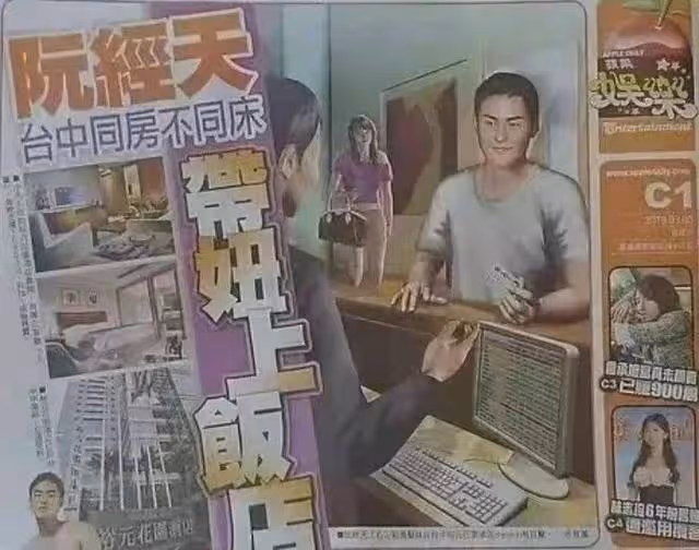 阮經天:五位前任皆是過客,我只想保護現在的女朋友