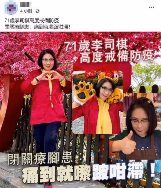 老戲骨李司棋健康惹人憂!腳受傷疼痛不已,晚年獨居女兒在國外