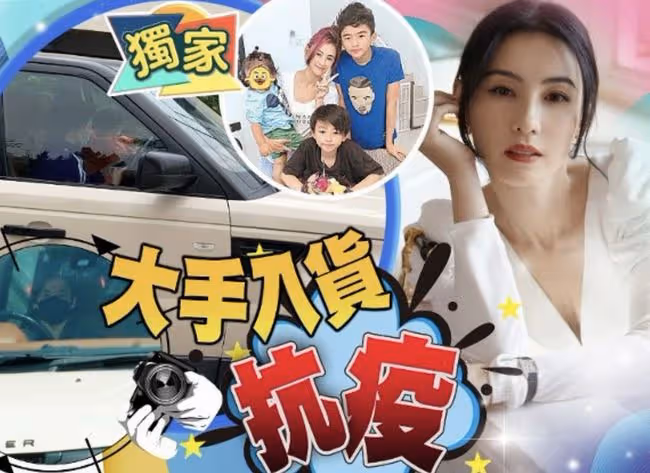 張柏芝冒險囤物資!開百萬豪車未請司機,3歲小兒子爬車廂太活潑