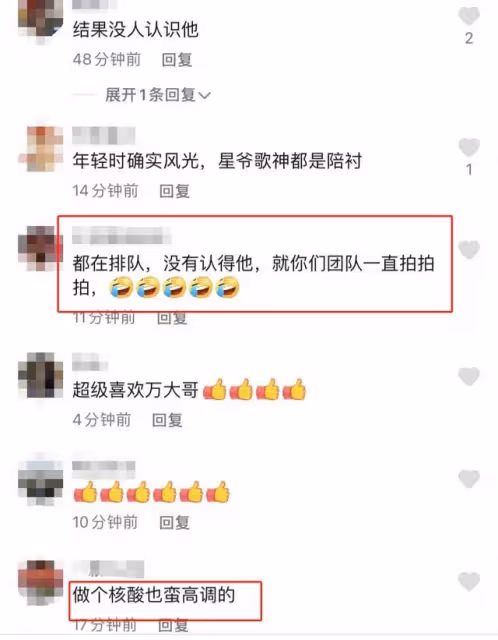 64歲萬梓良做核酸太高調!鏡頭全程跟拍表現浮誇,打招呼卻無人理