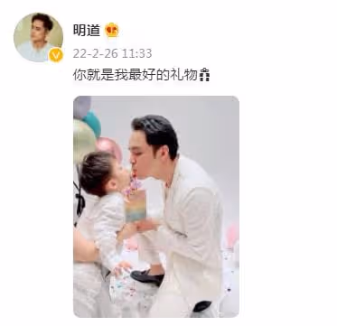 明道曬照慶生!與妻子雙手緊握太甜蜜,1歲兒子側臉圓潤神似父親