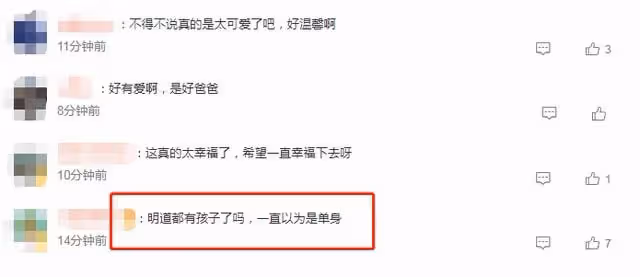 明道曬照慶生!與妻子雙手緊握太甜蜜,1歲兒子側臉圓潤神似父親