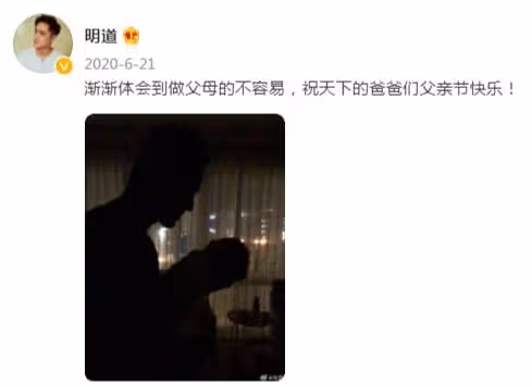 明道曬照慶生!與妻子雙手緊握太甜蜜,1歲兒子側臉圓潤神似父親