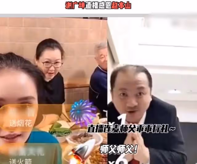 「謝廣坤」談趙本山風波,疑似內涵嬌嬌忘本,曾直播下跪叩謝恩師