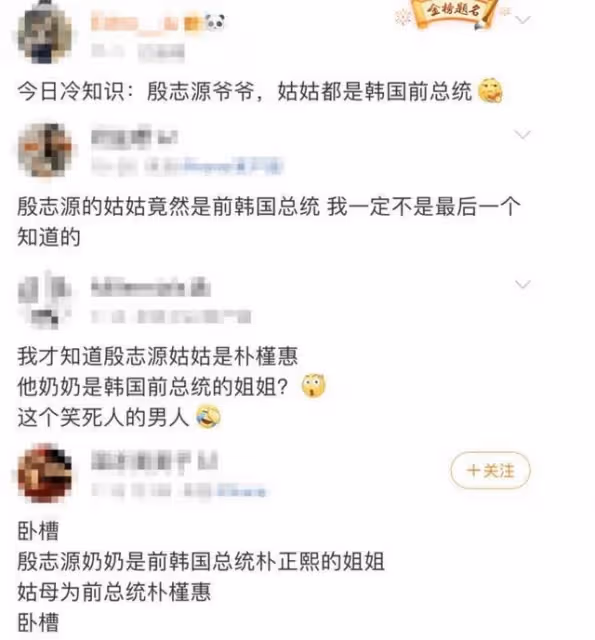 靠水晶男孩爆紅,後沉迷遊戲電費高達70萬,也因此與初戀離婚?