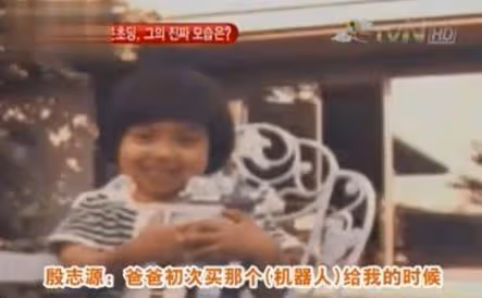 靠水晶男孩爆紅，後沉迷遊戲電費高達70萬，也因此與初戀離婚？