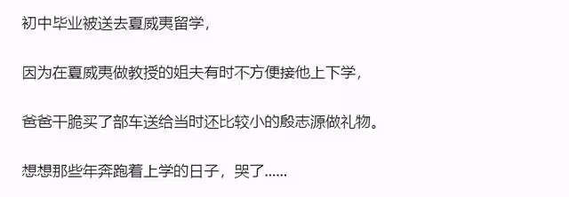 靠水晶男孩爆紅，後沉迷遊戲電費高達70萬，也因此與初戀離婚？