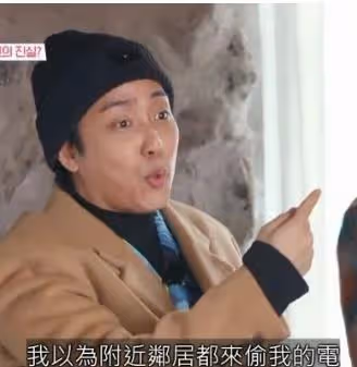 靠水晶男孩爆紅,後沉迷遊戲電費高達70萬,也因此與初戀離婚?