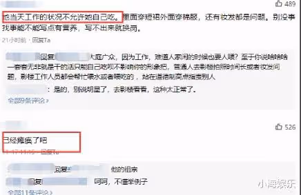 萬茜耍大牌？被助理喂食神情淡然，工作室回應：是外甥女分享美食