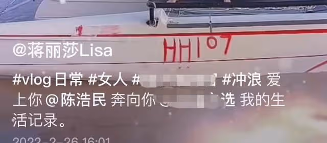 蔣麗莎被疑懷五胎!穿背心小腹凸起孕味十足,海邊遊玩大長腿吸睛