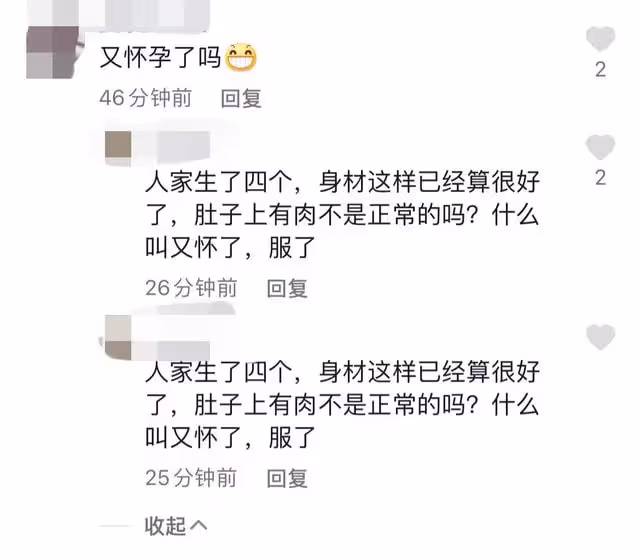 蔣麗莎被疑懷五胎!穿背心小腹凸起孕味十足,海邊遊玩大長腿吸睛