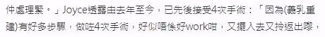 48歲港星患乳腺癌後復出!已接受4次乳房重塑手術,傷口反覆發炎