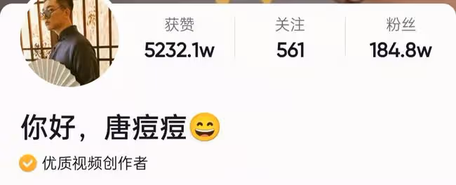 27歲網紅突曝急性胰腺炎去世!發燒不去醫院,一周前還在更新視頻