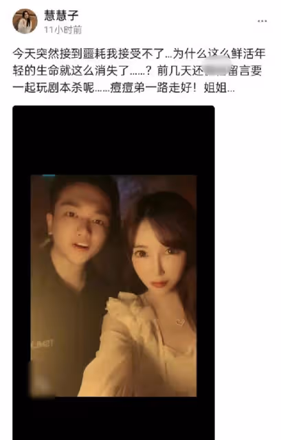 27歲網紅突曝急性胰腺炎去世!發燒不去醫院,一周前還在更新視頻