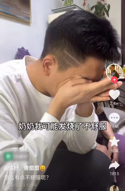 27歲網紅突曝急性胰腺炎去世!發燒不去醫院,一周前還在更新視頻