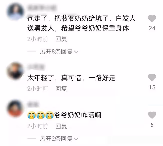 27歲網紅突曝急性胰腺炎去世!發燒不去醫院,一周前還在更新視頻