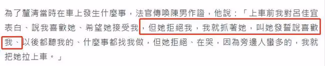 37歲美女新聞主播被曝出軌!與人夫車內熱吻,遭男方妻子告上法庭