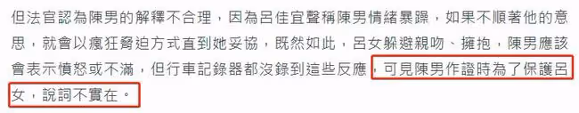 37歲美女新聞主播被曝出軌!與人夫車內熱吻,遭男方妻子告上法庭