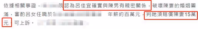 37歲美女新聞主播被曝出軌!與人夫車內熱吻,遭男方妻子告上法庭