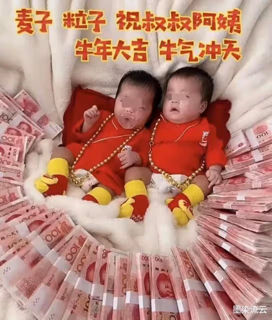 程野和丫蛋兒直播連麥PK,雙方粉絲瘋狂刷禮物,場面看上去很可笑