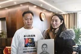 全網尋找杜後琪!多位主播現身,助力杜小華圓夢之旅