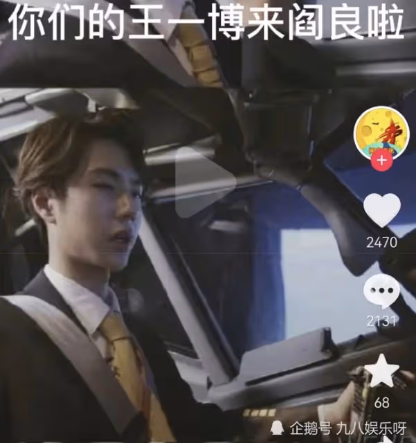 王一博新電影秘密拍攝,官博卻忍不住了,直接昭告天下