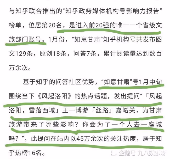 王一博新電影秘密拍攝,官博卻忍不住了,直接昭告天下