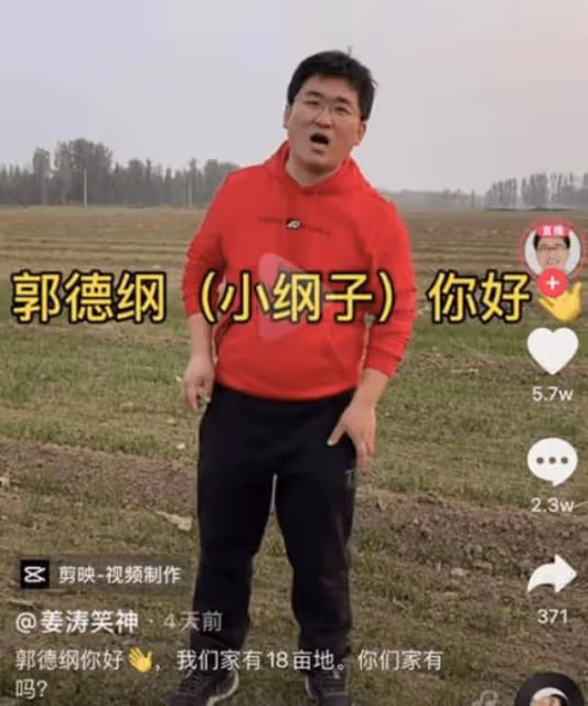 姜濤:叫板郭德綱,38歲時和徒弟小羽毛談戀愛,是劇本還是真愛?