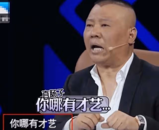 姜濤:叫板郭德綱,38歲時和徒弟小羽毛談戀愛,是劇本還是真愛?