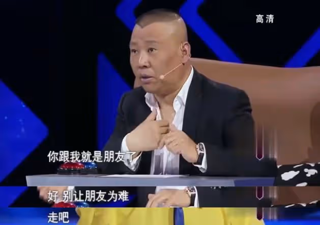 姜濤:叫板郭德綱,38歲時和徒弟小羽毛談戀愛,是劇本還是真愛?