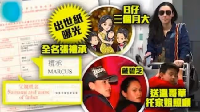 張柏芝姐姐近照,五官立體混血感十足,在國外當演員曾幫妹妹帶娃