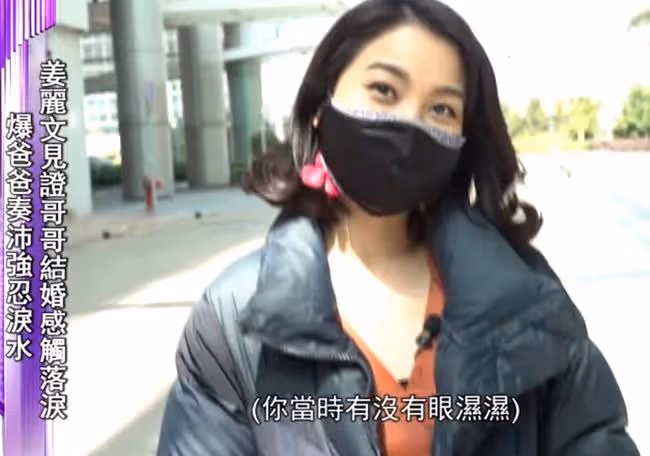 76歲秦沛榮升公公,見證兒子辦婚禮強忍淚水,兒媳美貌出眾身材好
