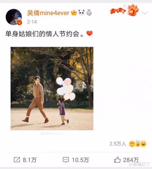 武大校花吳倩,為何拿著頂級王牌,卻意外選擇了一條更難的路?