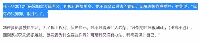 45歲女星宣布離婚！9年前為嫁外國富商背井離鄉，已移居國外生活